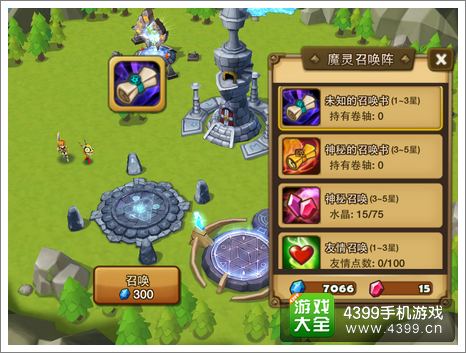 9377烈焰装备_1073网页游戏烈焰怎么获得真魔灵装备_烈焰魔剑全装备
