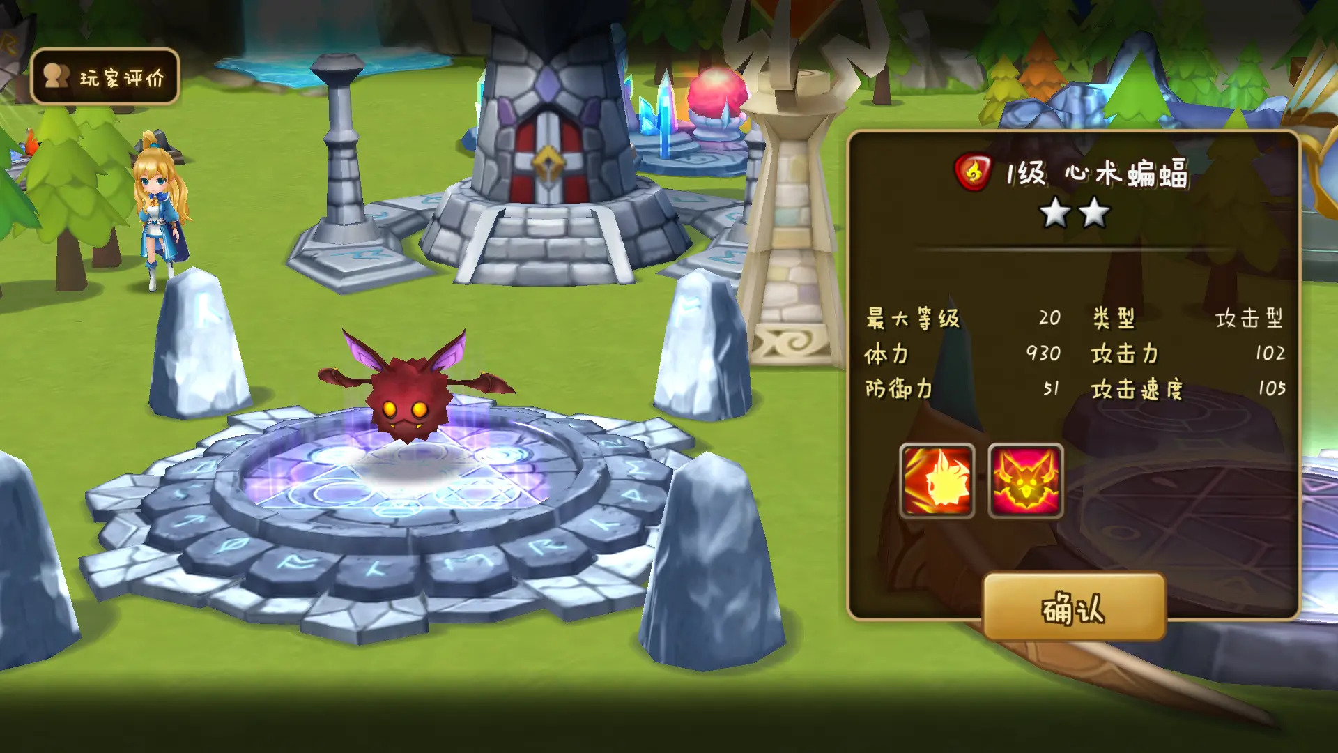 9377烈焰装备_1073网页游戏烈焰怎么获得真魔灵装备_烈焰魔剑全装备