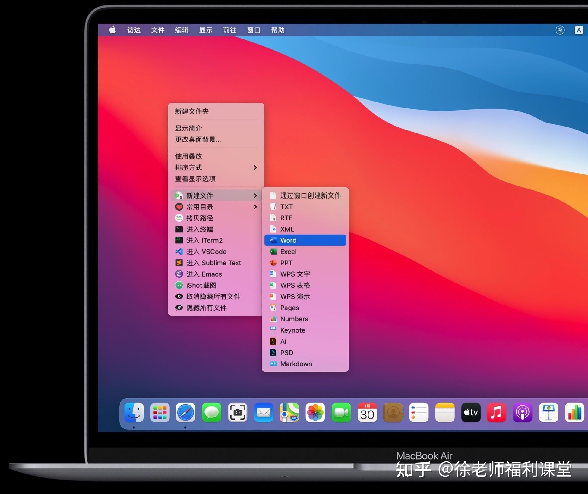 下载软件app内购买什么意思_mac app软件 下载_下载软件app微信