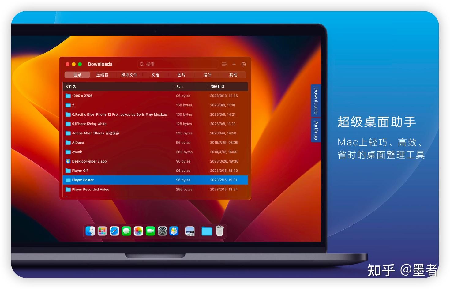 下载软件app内购买什么意思_下载软件app微信_mac app软件 下载
