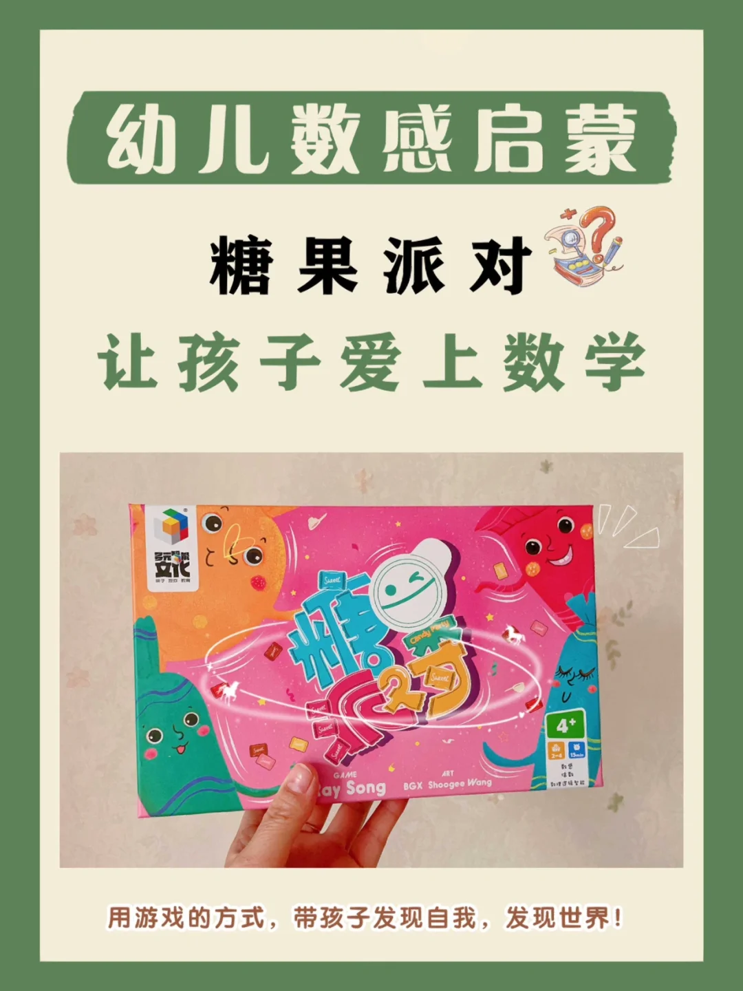 马尼拉桌游几个人_马尼拉桌游英文版购买_桌游马尼拉
