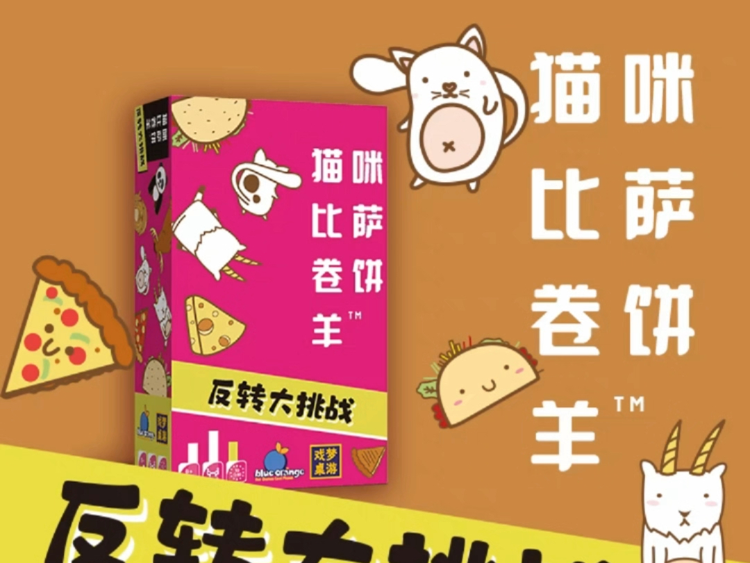桌游马尼拉_马尼拉桌游英文版购买_马尼拉桌游几个人