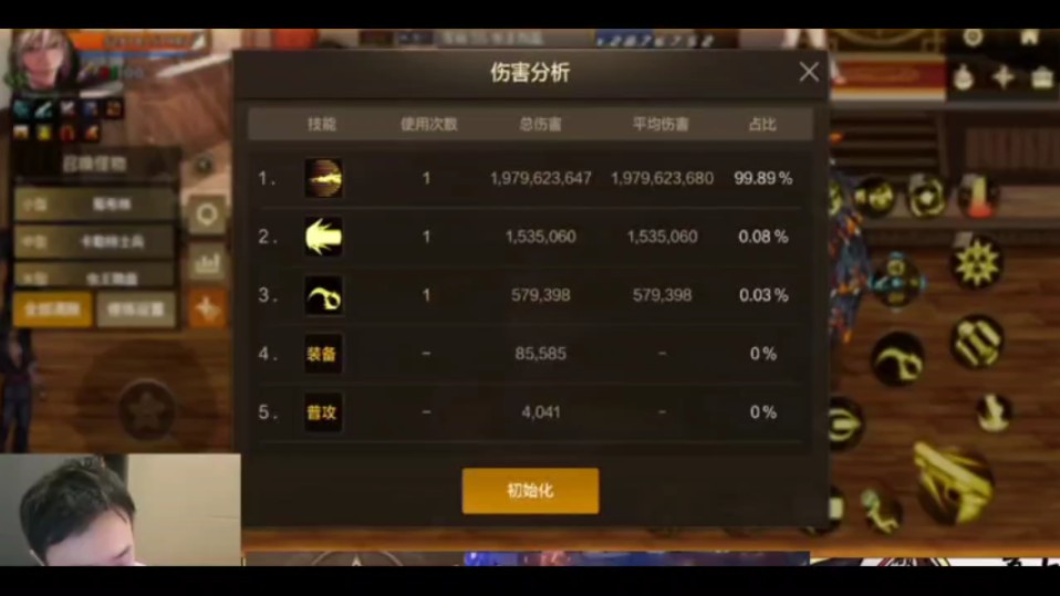 发射导弹的塔防游戏_导弹前面喷火_塔防游戏有喷火器,地对空导弹