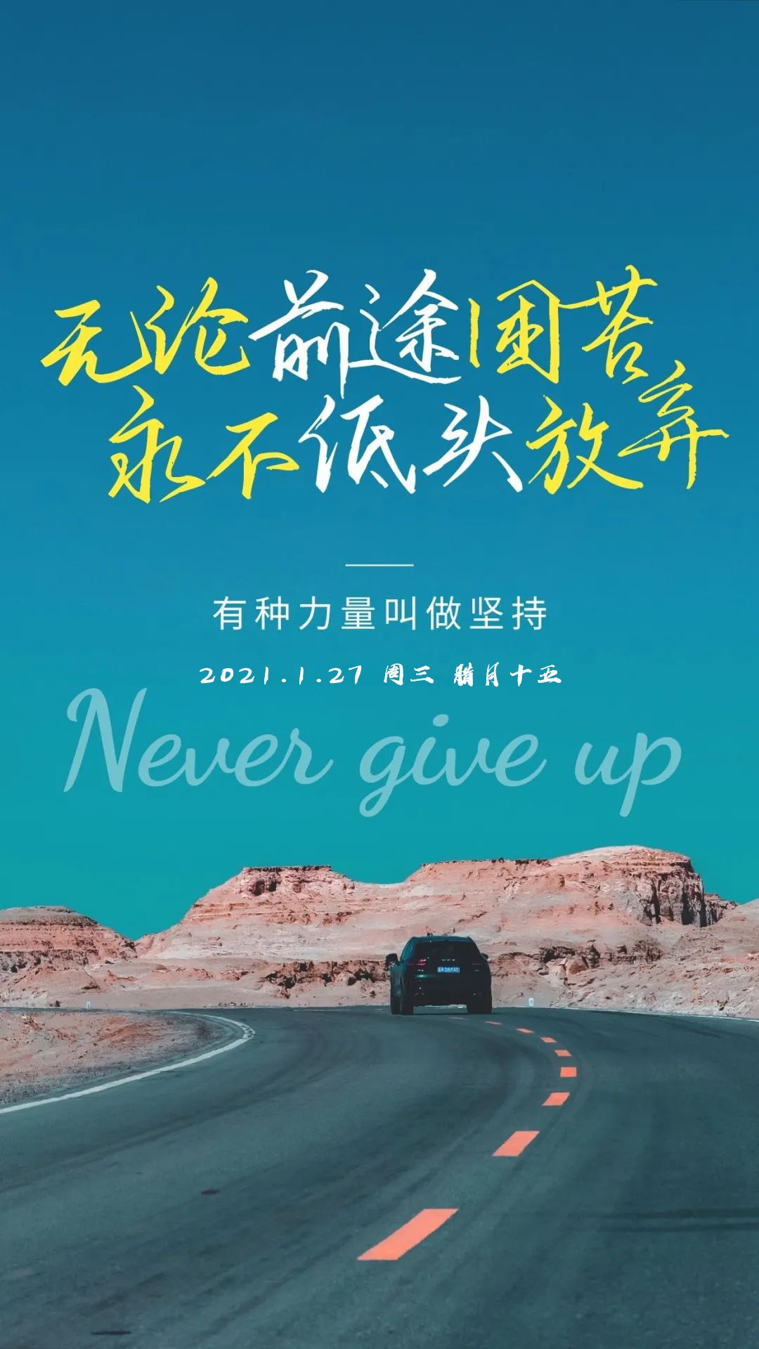 朋友圈运动后配文_运动完后发朋友圈语言_圈完运动语言发朋友后怎么评论