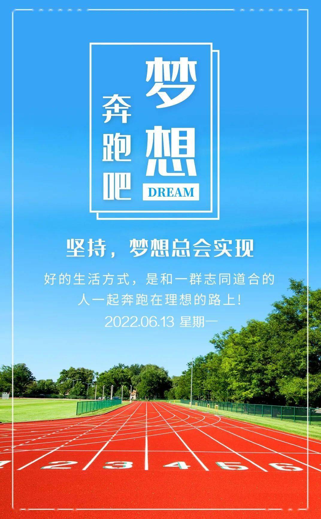 运动完后发朋友圈语言_朋友圈运动后配文_圈完运动语言发朋友后怎么评论