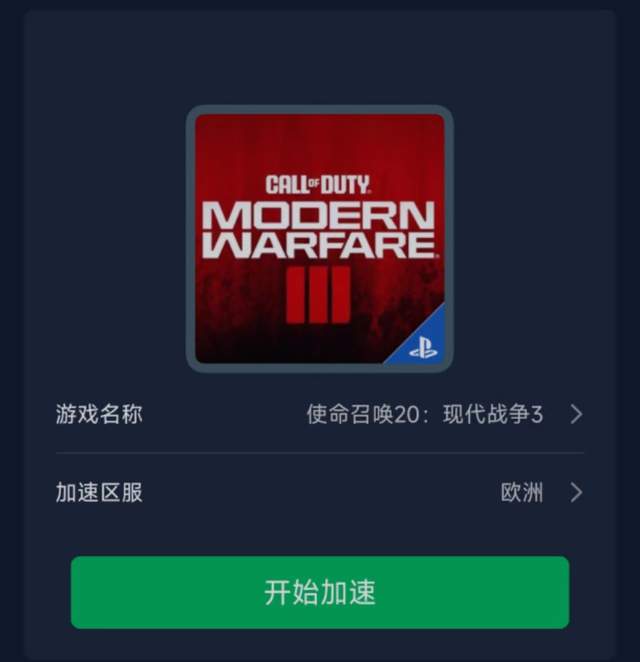 使命召唤8作弊码不能用_使命召唤手游代码大全_使命召唤手游作弊代码