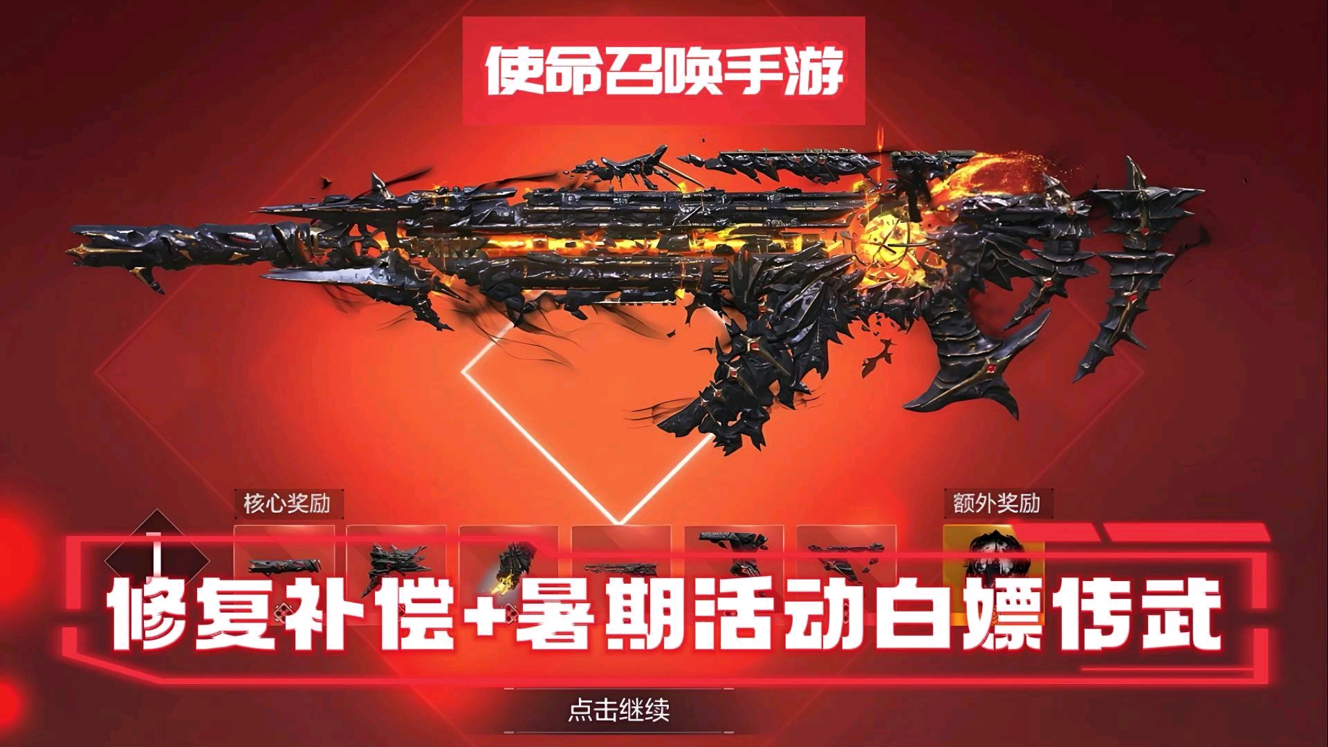 使命召唤8作弊码不能用_使命召唤手游作弊代码_使命召唤手游代码大全