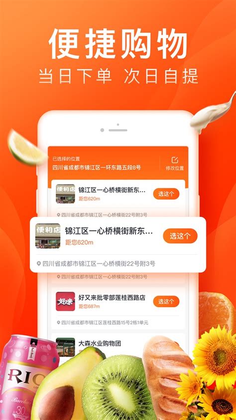 网店软件排行榜_网店软件有哪些_网店软件哪个好
