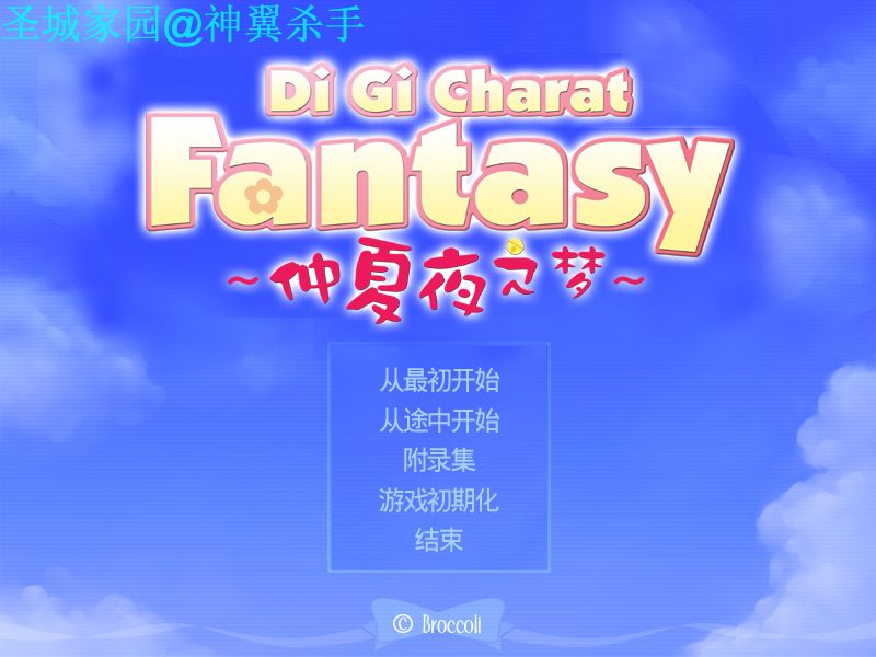 恋爱游戏制作大师2教程_恋爱教程大师制作游戏视频_恋爱教程作弊码