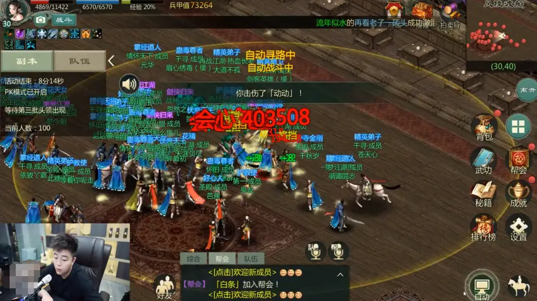 网游之逐鹿天下小说_网游之逐仙txt百度云_《网游之逐仙》