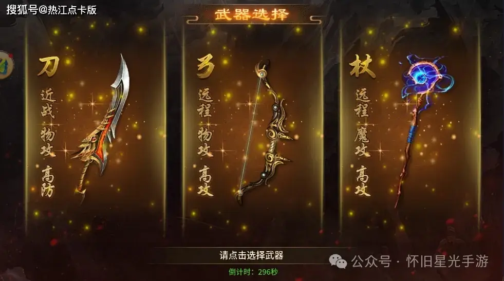 网游之逐鹿天下小说_《网游之逐仙》_网游之逐仙txt百度云