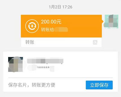 送回物品要200元_送物品回元要200块钱吗_送好回礼回个什么