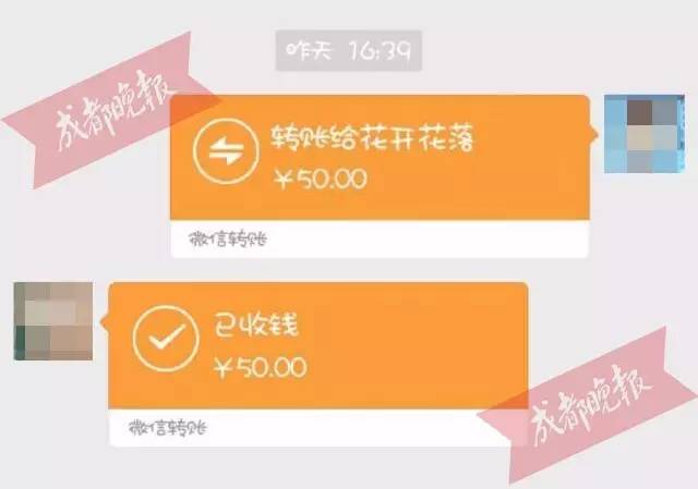 送物品回元要200块钱吗_送回物品要200元_送好回礼回个什么