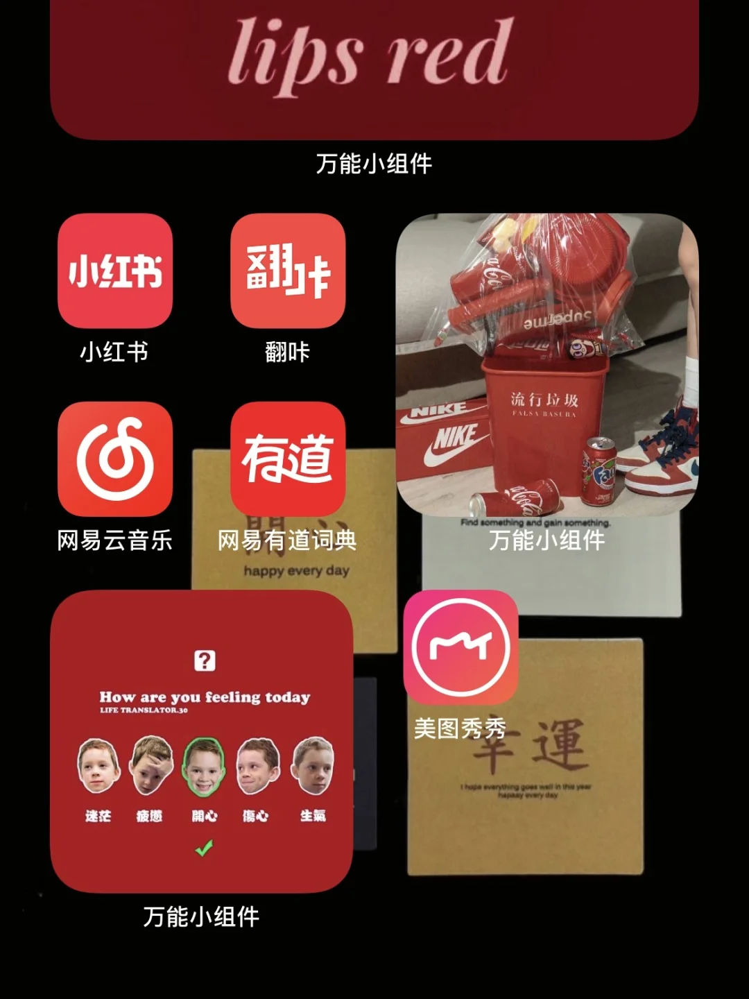 仿苹果桌面软件_仿iphone桌面_仿苹果桌面的软件