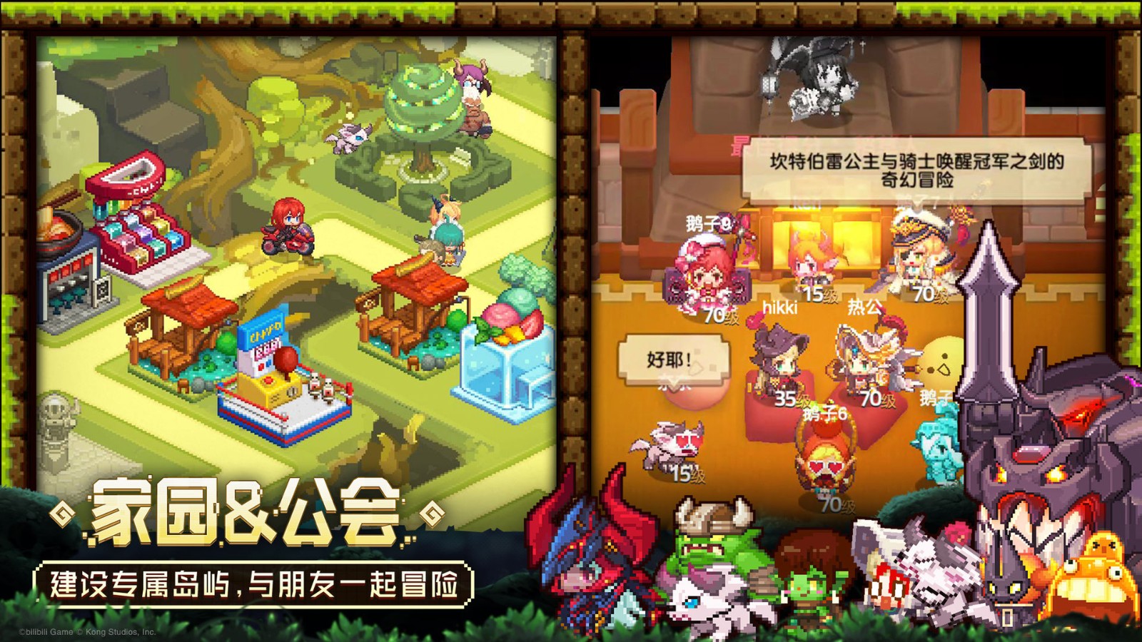 仙境传说手游攻略app_nga仙境传说ro手游_仙境传说手游gvg