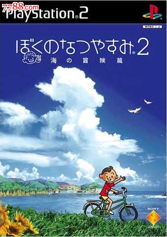 机器游戏破解版_ps2游戏机器_机器游戏盒子