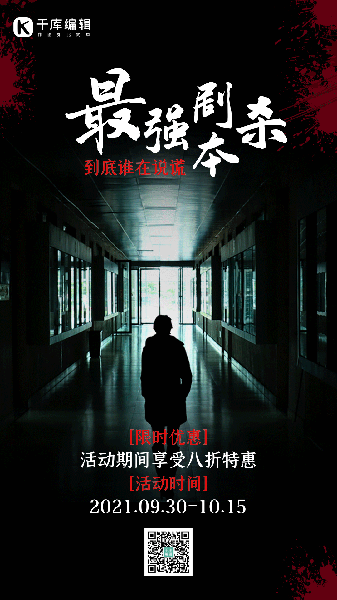 谁是凶手桌游规则-谁是凶手：聚会上让人又爱又恨的桌游，简单规则却暗藏玄机