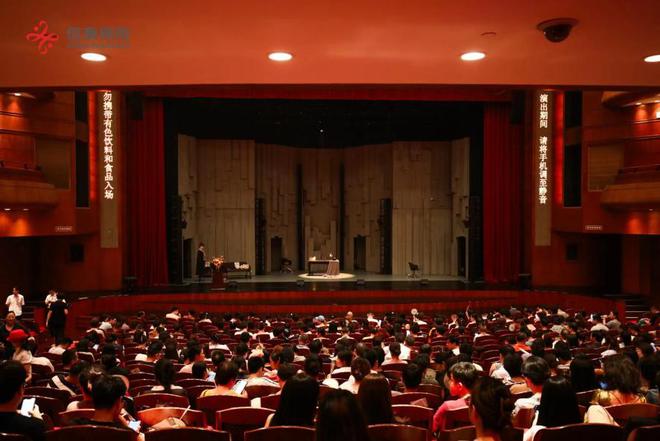 2020年度中国游戏产业年会_中国游戏产业年会_游戏产业大会