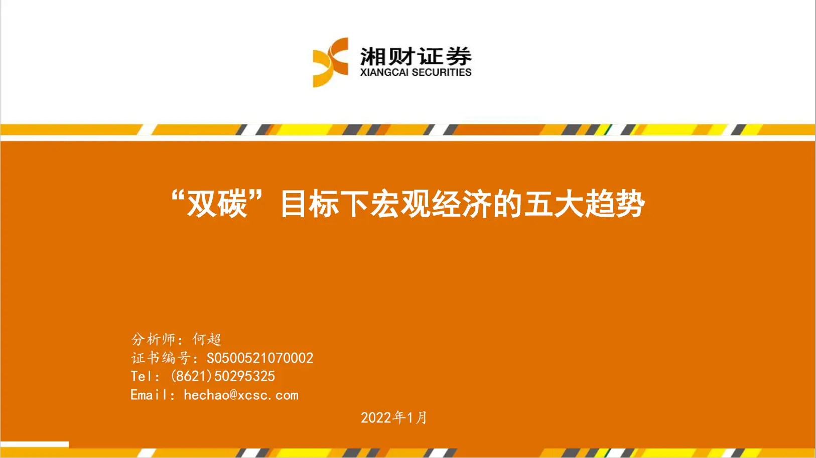 蓝盾娱乐19119澳门存_pt老虎机存100送100_pt电子19119存10送20