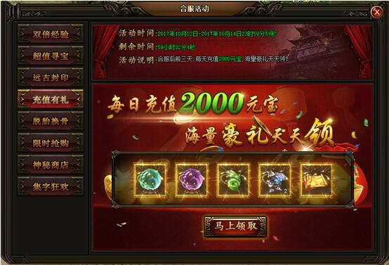 逍遥平台游戏怎么玩_逍遥游戏平台_逍遥游戏官网