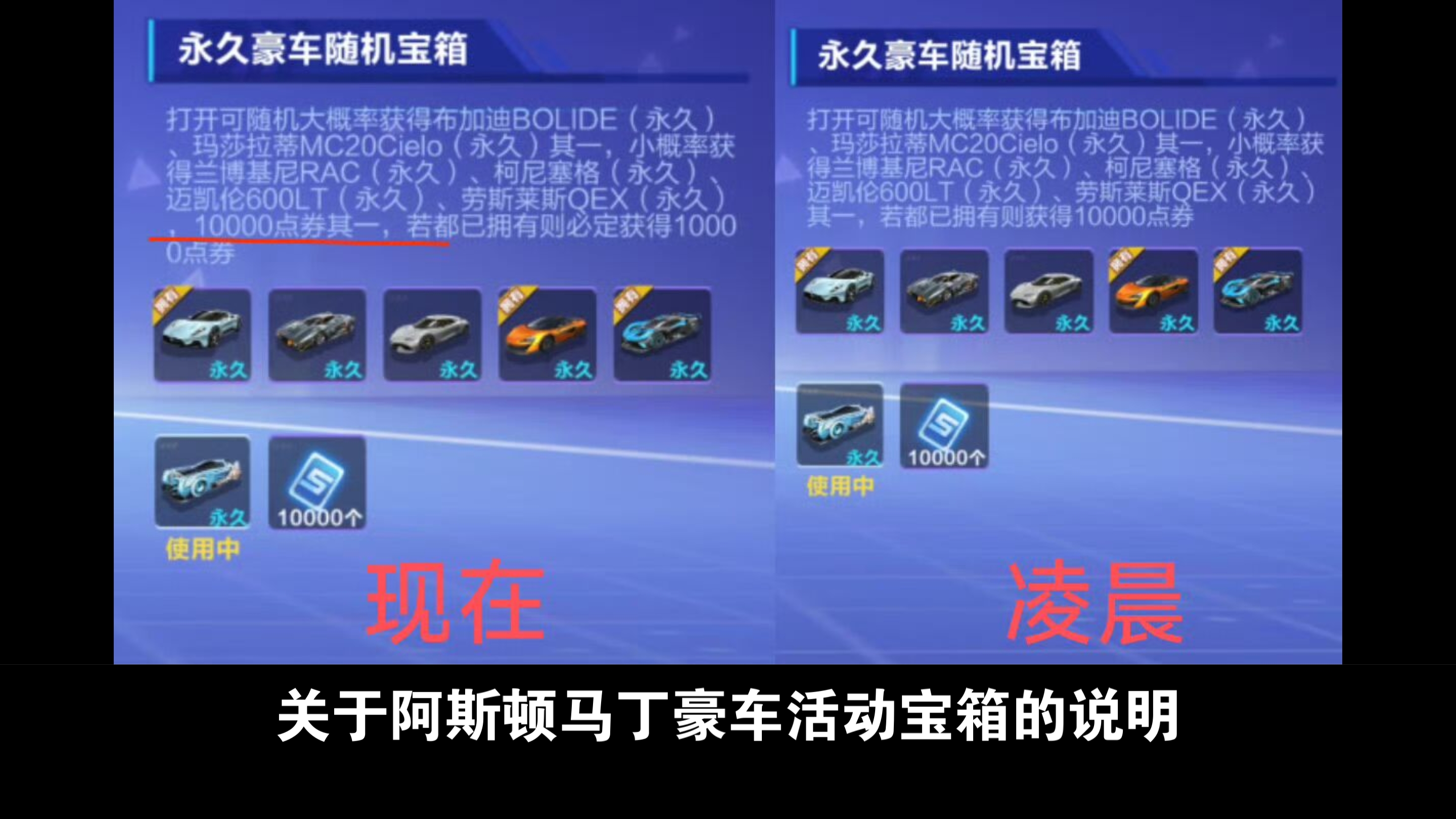 qq飞车幸运币是什么_qq飞车活动幸运玩家_qq飞车幸运星活动