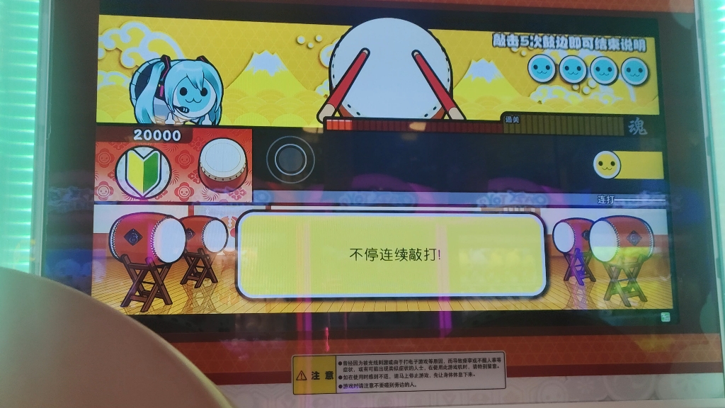 ps2 太鼓达人 鼓是日本制造_日版太鼓达人有中文吗_太鼓の达人