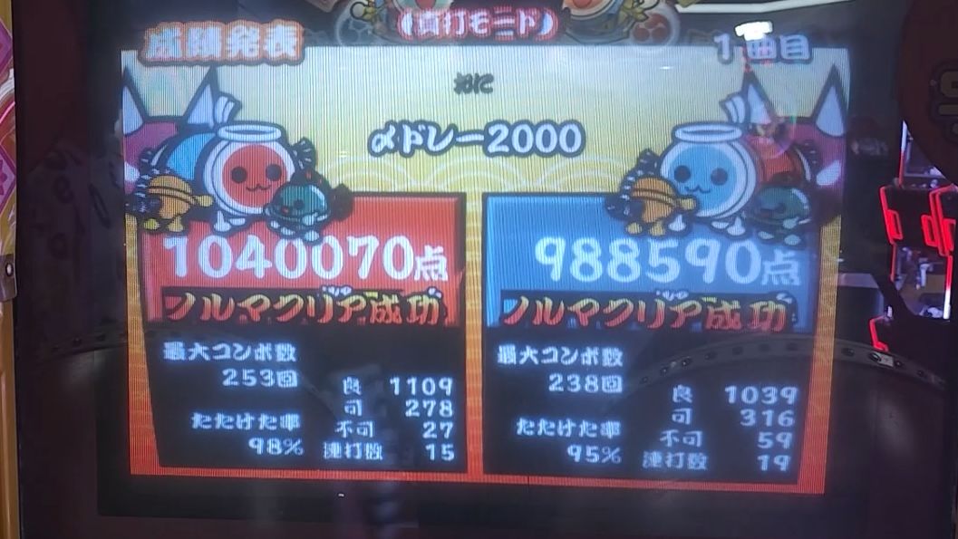 日版太鼓达人有中文吗_太鼓の达人_ps2 太鼓达人 鼓是日本制造