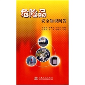 危险品双人双锁_危险品需要双人双锁管理吗_危险化学品需要双人双锁