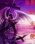 山东动漫设计专科大学排名_动漫设计山东大专院校_山东动漫设计大专学校