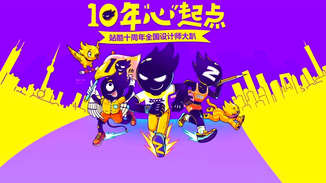 山东动漫设计大专学校_山东动漫设计专科大学排名_动漫设计山东大专院校