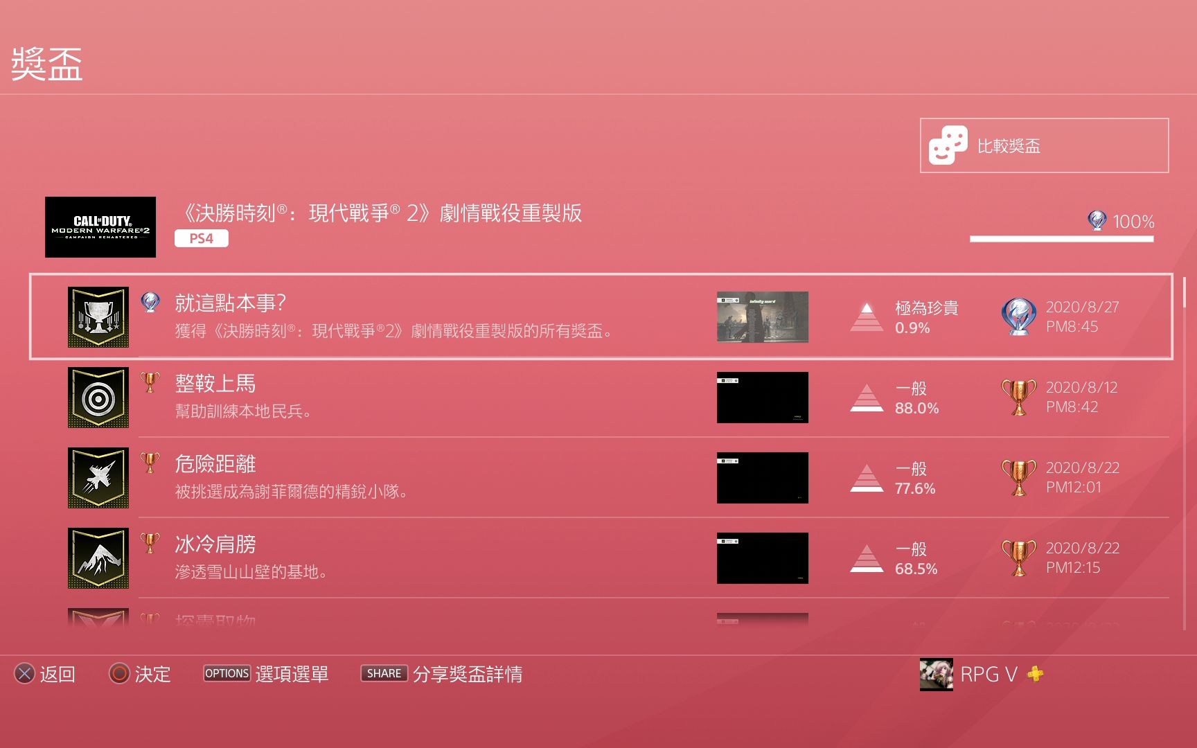 使命召唤现代战争代码_使命召唤现代战争游戏_使命召唤6现代战争2作弊码