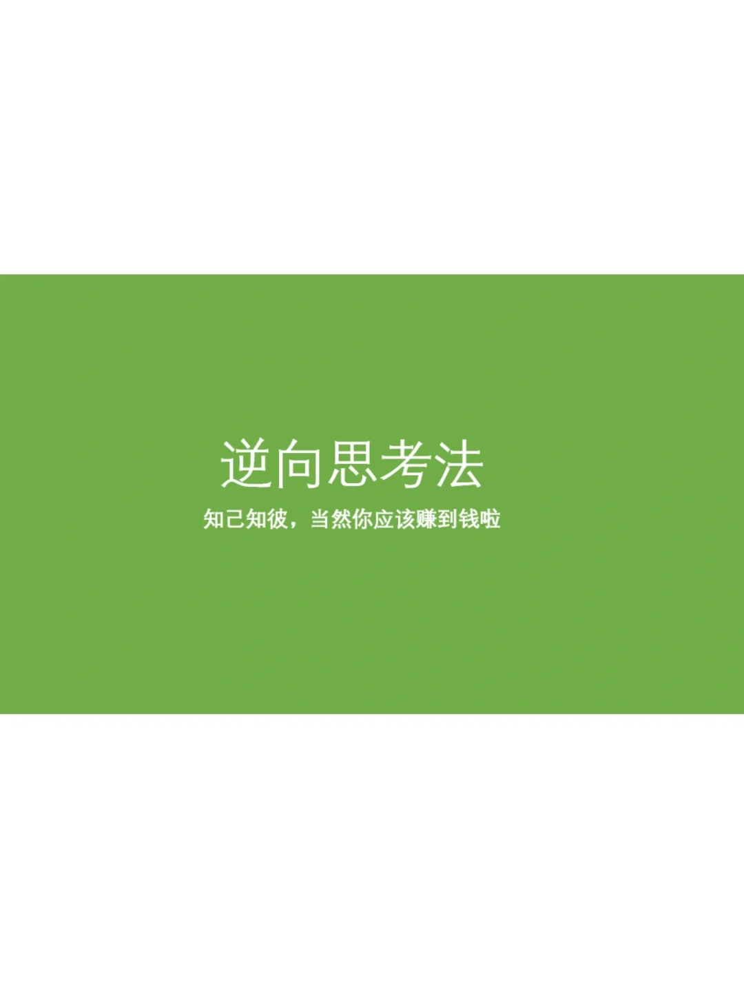 用观点看问题_观点类问题怎么回答_一分为二的观点看问题