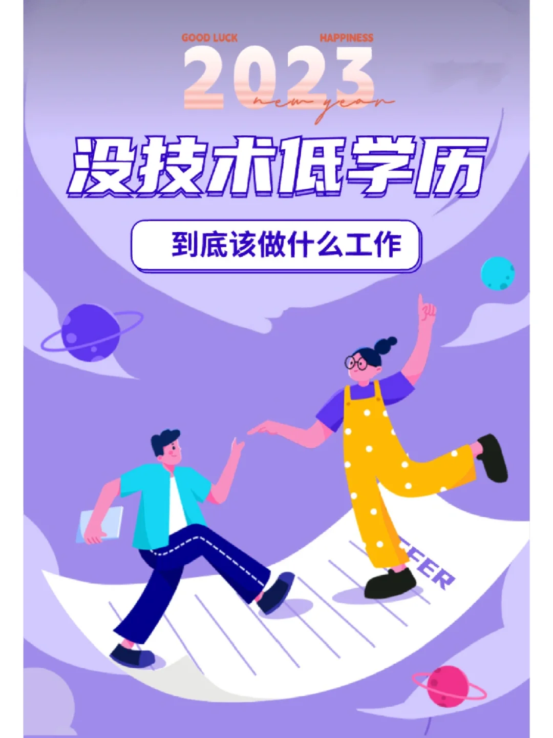 觉醒任务多少级_85级没做觉醒任务_觉醒任务过不去怎么办