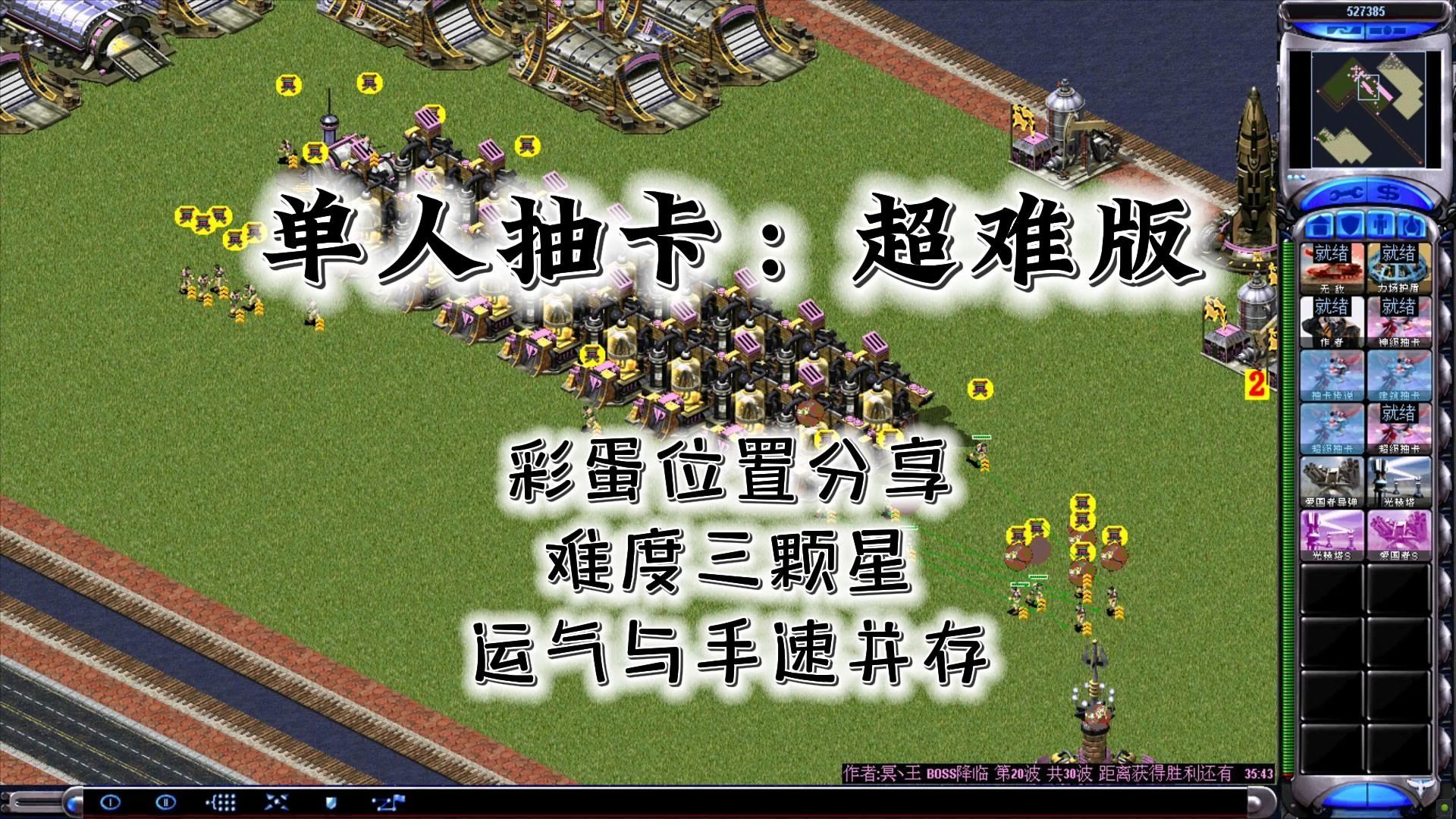 警戒器红色反应修改没用怎么办_警戒器红色反应修改没反应_红色警戒3修改器没反应