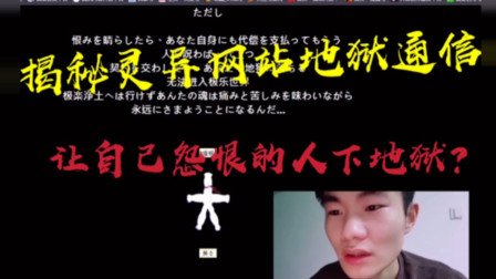 地狱通信有人成功吗_地狱通信有人成功了_地狱通信成功人有几个