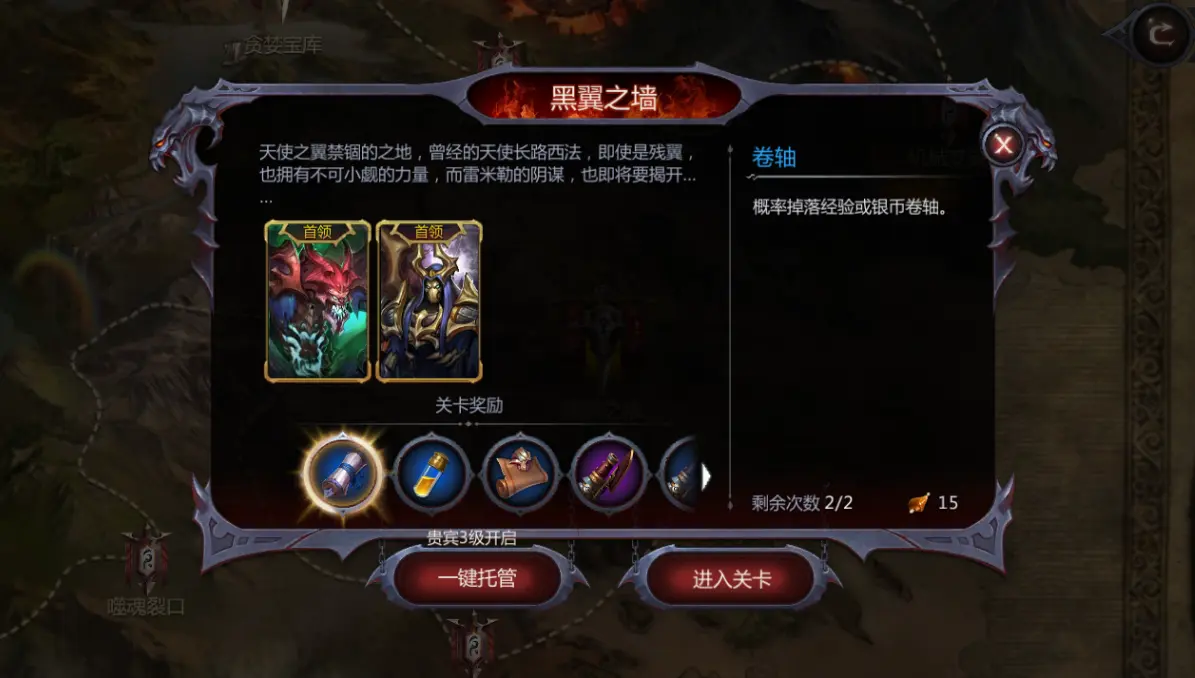 暗黑血统手柄没反应_用手柄玩暗黑血统2视角一直转怎么办_暗黑血统手柄按键设置