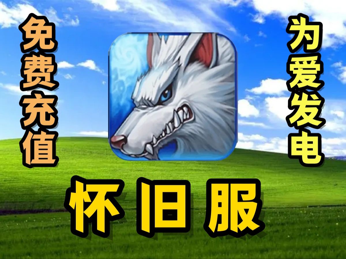时空猎人要多少级才能邮星辉宝石_时空猎人宝石出场顺序_时空猎人宝石排行2020