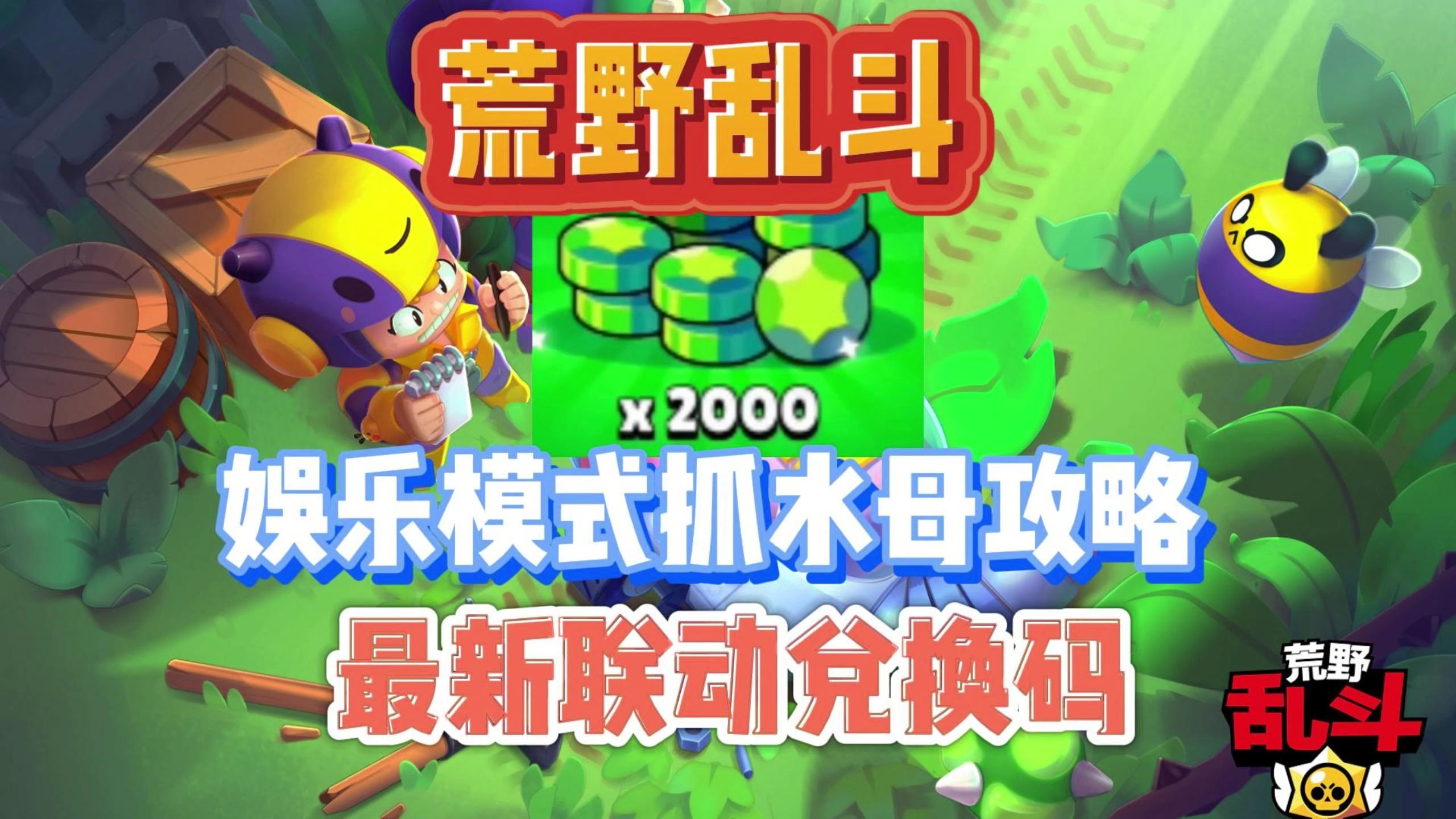 时空猎人要多少级才能邮星辉宝石_时空猎人宝石排行2020_时空猎人宝石出场顺序