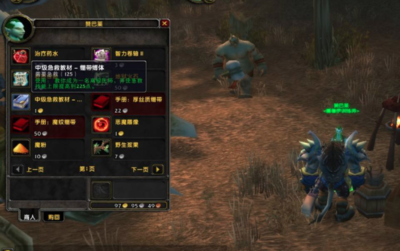 魔兽世界150以后的急救_魔兽世界急救250以后_魔兽世界急救150以后怎么练