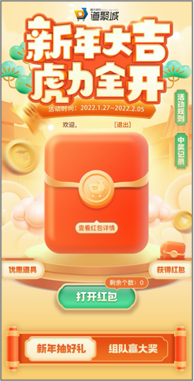 道聚城cf每日一抽要几把钥匙_道聚城cf每日一抽要几把钥匙_道聚城cf每日一抽要几把钥匙