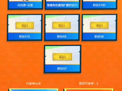道聚城cf每日一抽要几把钥匙_道聚城cf每日一抽要几把钥匙_道聚城cf每日一抽要几把钥匙