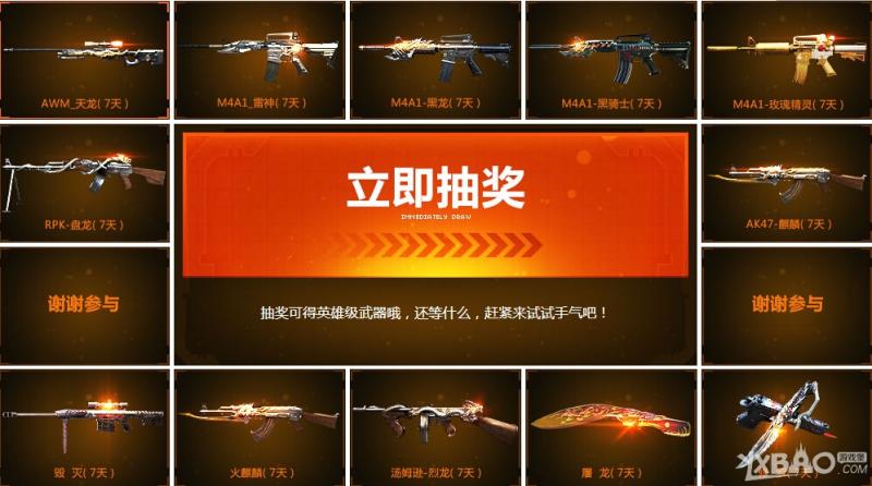 道聚城cf每日一抽要几把钥匙_道聚城cf每日一抽要几把钥匙_道聚城cf每日一抽要几把钥匙