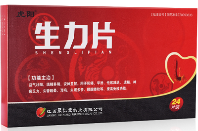 副药是什么意思_价格低 副作用大 药_副作用大的口服药