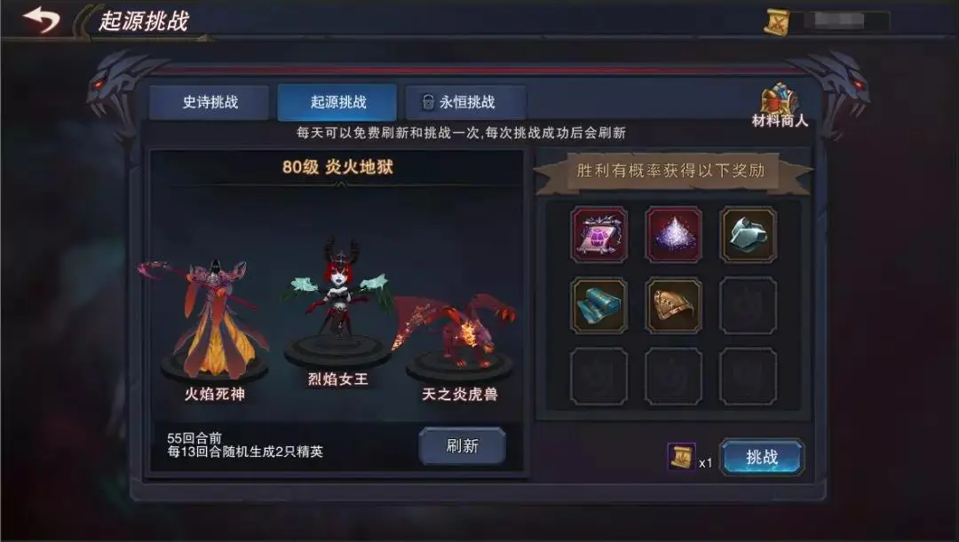 dnf远古地下城难度奖励_远古装备礼盒有武器吗_远古难度有什么用