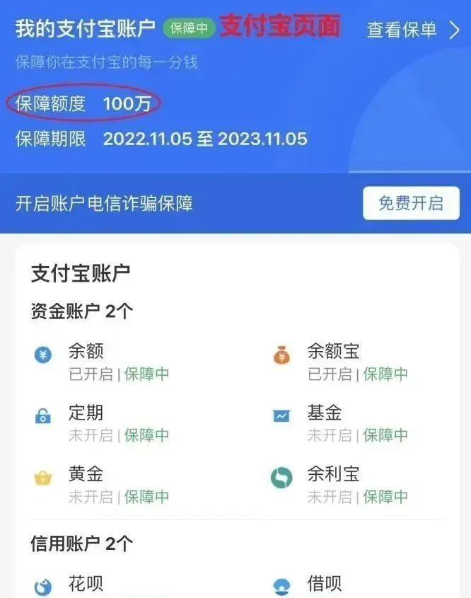 豹子号换酒怎么处置_豹子号回收价格多少_豹子号100元换酒骗局