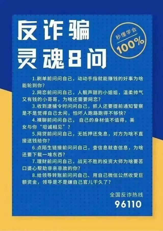豹子号换酒怎么处置_豹子号100元换酒骗局_豹子号回收价格多少