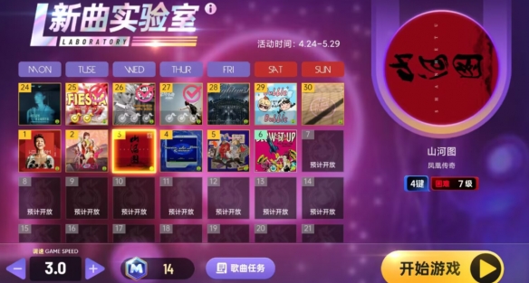 节奏大师类似的手机游戏_节奏大师 星动模式 类似的游戏_节奏大师类似动星模式游戏吗