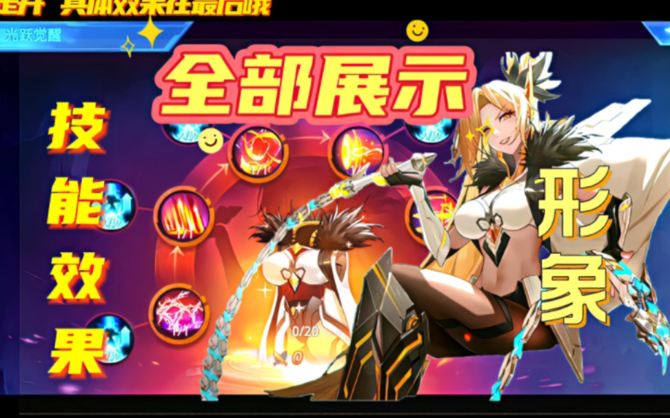 时空猎人朋友玩客户端-时空猎人：穿越时空的冒险，与好友并肩作战的游戏之旅