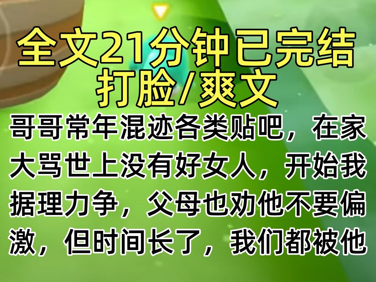网游之剑仙混迹美女工作室txt-网游之剑仙混迹美女工作室：奇幻冒险与欢乐的完美结合