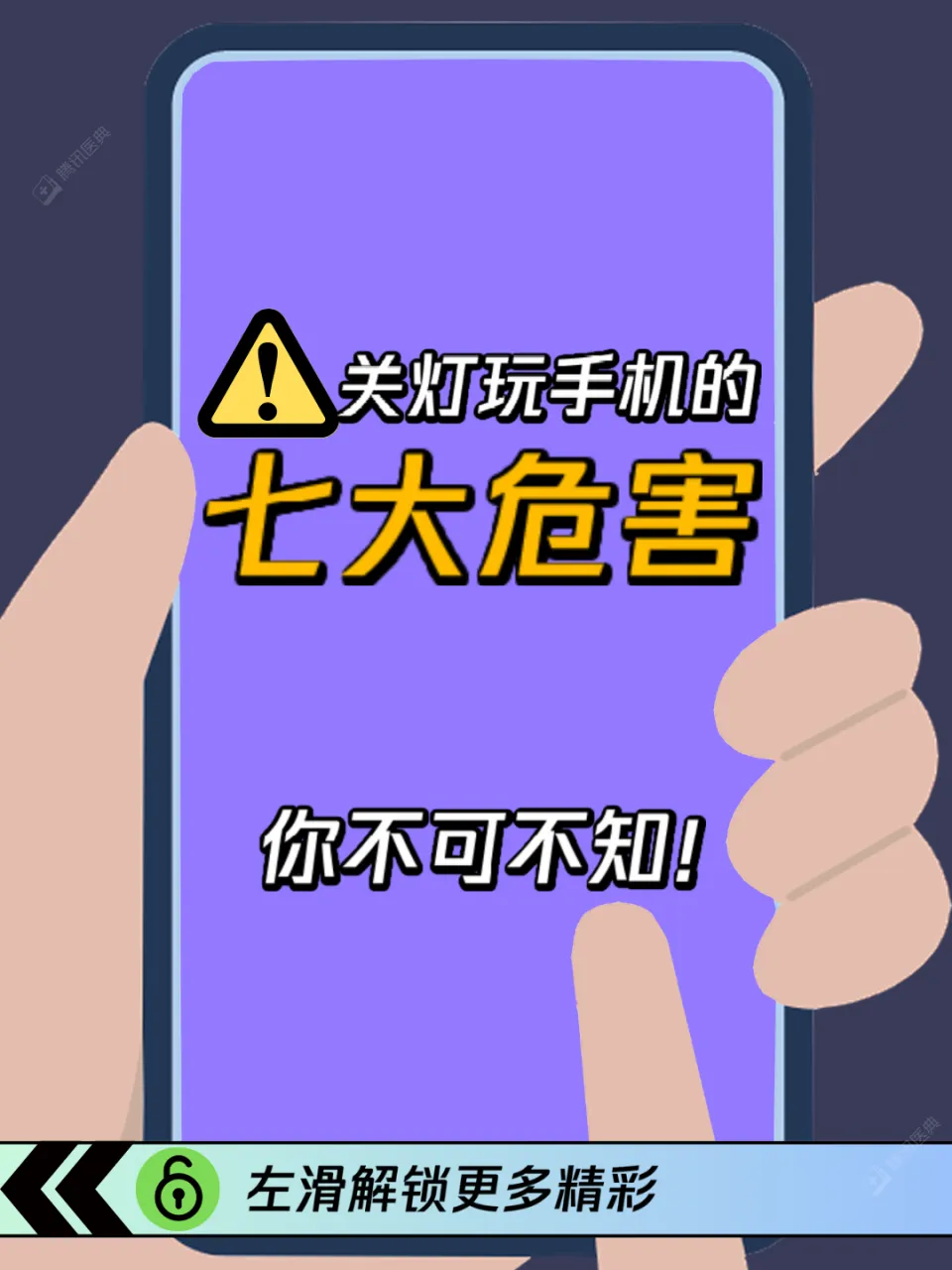 逗小猴攻略开心版手机下载_逗小猴开心6手机版攻略_逗小猴开心攻略488